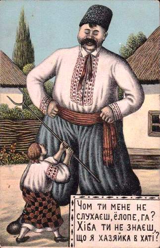 Поради для подружнього життя від художника ( Василь Гулак)