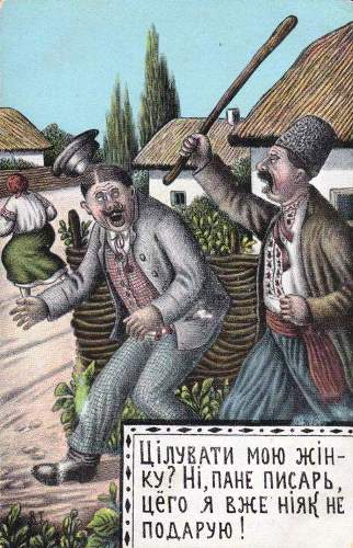 Поради для подружнього життя від художника ( Василь Гулак)