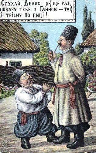 Поради для подружнього життя від художника ( Василь Гулак)