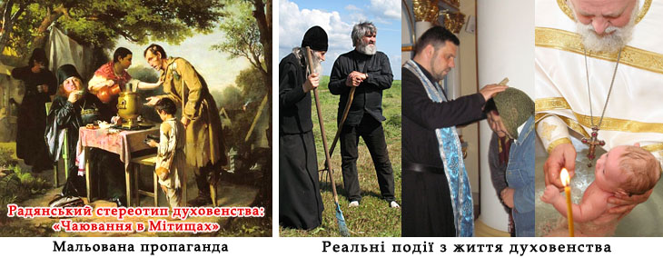 Чаювання в Мітищах Чаювання в Мітищах