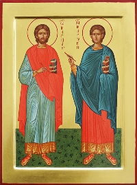 мученики святі Маркіян і Мартирій