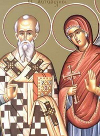святий священомученик Зеновій і сестра його Зеновія