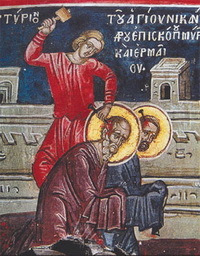 мученика Нікандра і Єремея