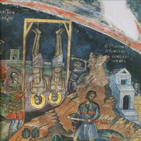 мученики Галактіон і Епістим