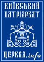  На травневому синоді УПЦ КП розгляне  звернення представників УАПЦ