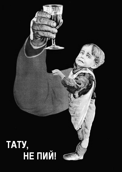 Пянство Пянство